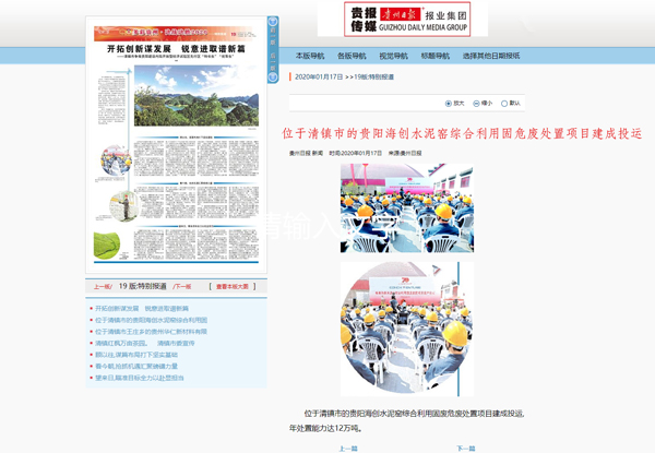 1580972944170281.jpg 微信圖片_20200206140238副本.jpg