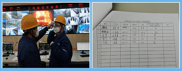 1580977451654031.jpg image007.jpg