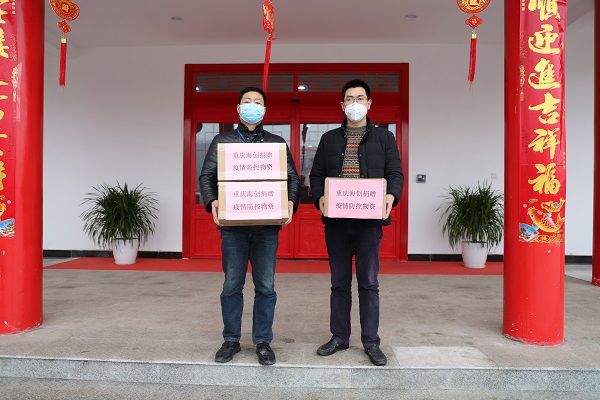 1581045102917328.jpg 20200206171043325.jpg