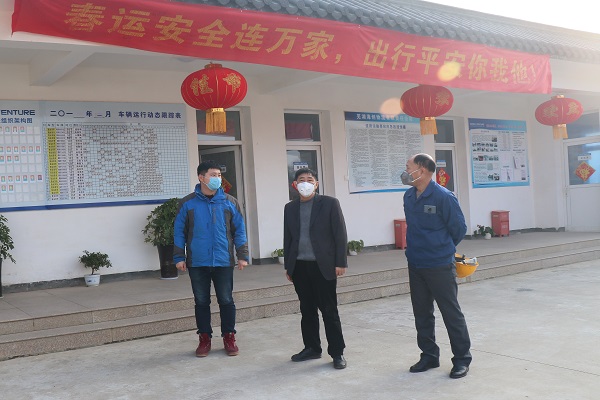 1581489192459649.jpg 20200131150714433.jpg