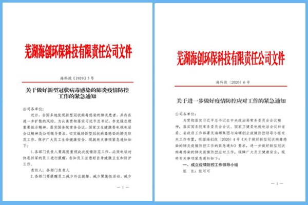 1581489244659408.jpg 20200131151738183.jpg