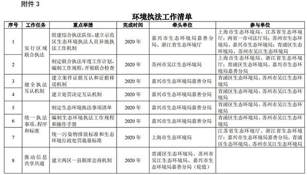 1603938537251865.png 圖片8.png