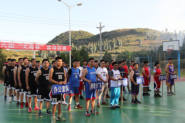 1604309874894681.jpg 開(kāi)幕儀式(1).jpg