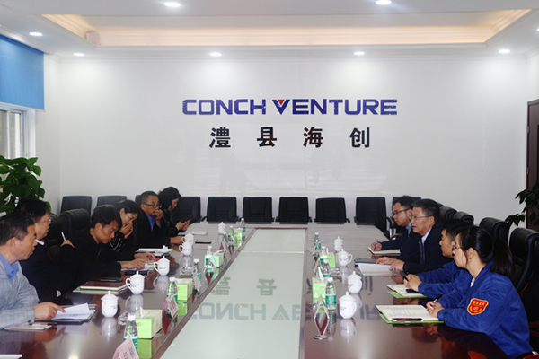 1606099909526011.jpg 會(huì )議室洽談.jpg