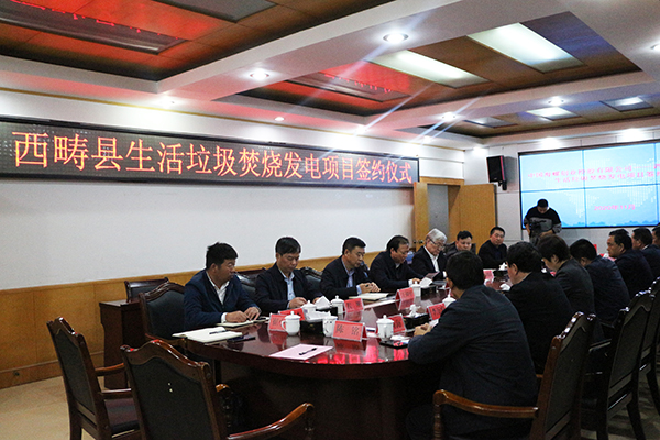 1606730569732254.jpg 簽約儀式全景.JPG