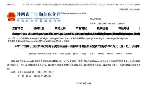 1614243401398546.png 50ec1cb9728d01e66a9a6c9c03d8ac5.png