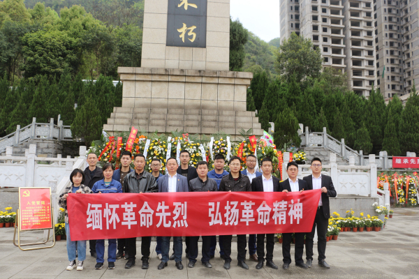 1617694506613890.jpg 銅仁海創(chuàng )1.jpg