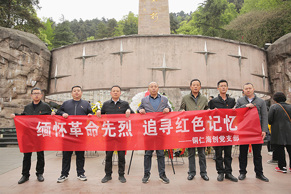 1617694550492523.jpg 習水黨小組1.jpg