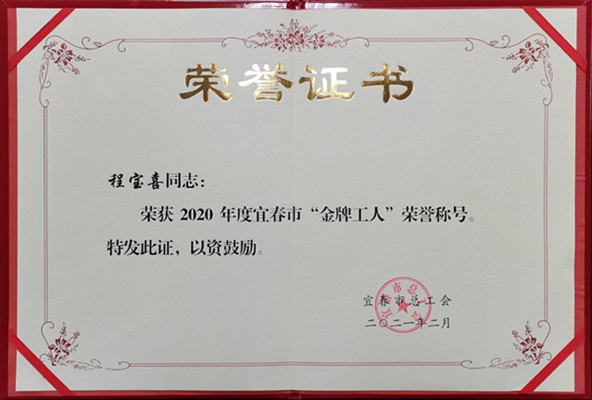 1619054370595916.jpg 處理圖1.jpg