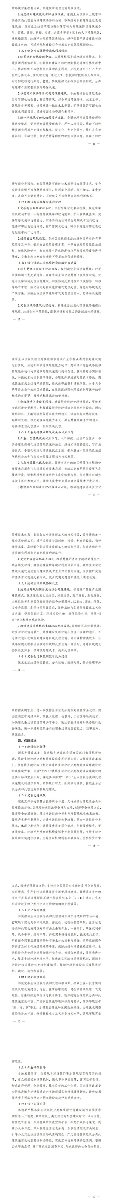 1621477968677980.jpg 3.jpg