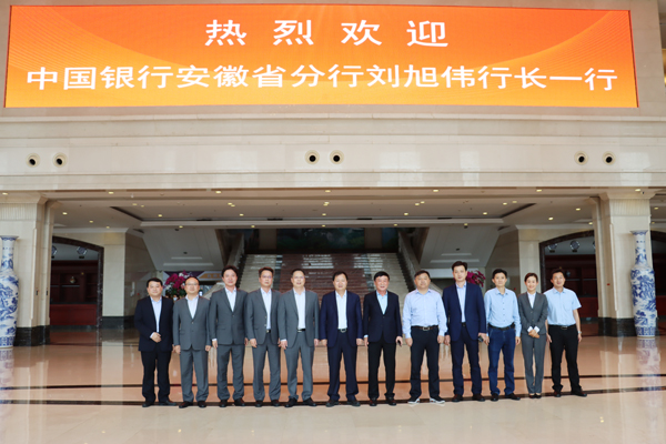 1621580808473598.jpg 中行合影修改.jpg