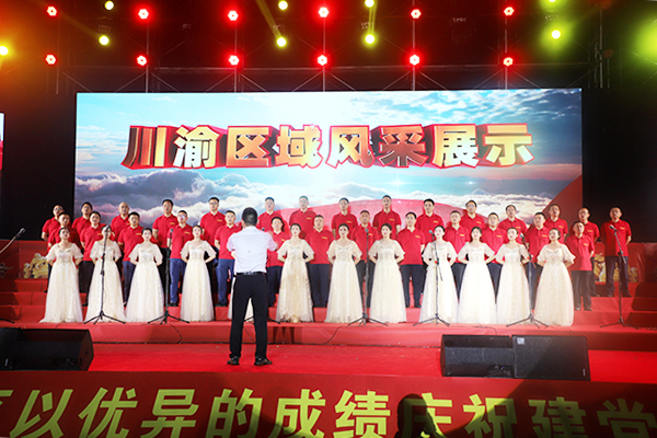 1625013396274791.jpg 附件4:區域班子合唱.JPG