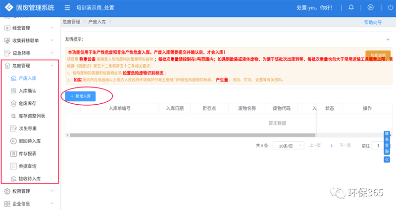 1630920691929983.png 11.png