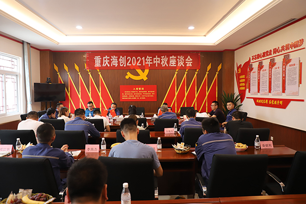 1632205700961793.jpg 附件一:會(huì )場(chǎng)全景.JPG