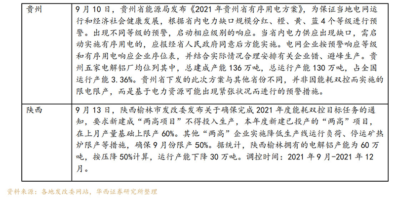 1634715496243552.jpg 6376806971595096271487724.jpg