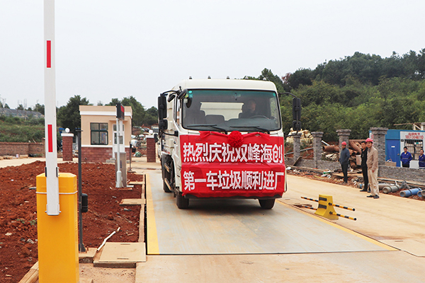 1637799666753732.jpg 垃圾進(jìn)廠(chǎng).jpg