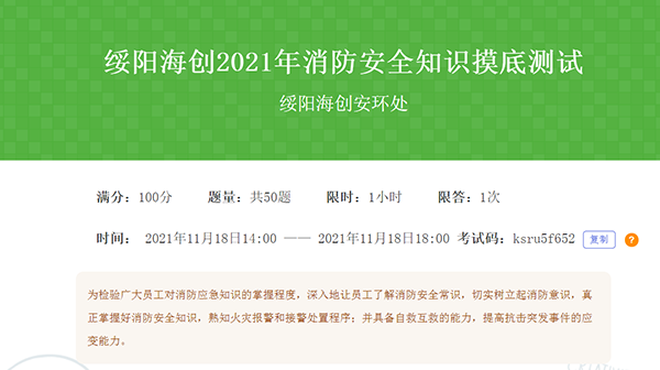 1638231678311665.png 圖片8.png