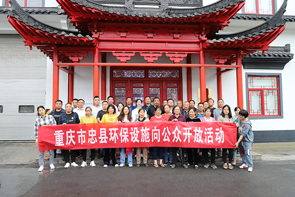 1640135431957056.png 公眾開(kāi)放日.png