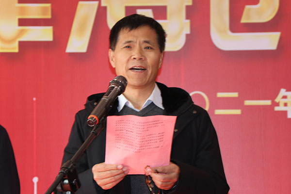 1640589837545179.jpg 投產(chǎn)慶典5李希平.jpg