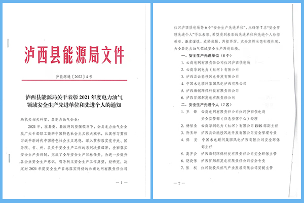 1645427374168353.jpg 二合一(豎)286381.jpg