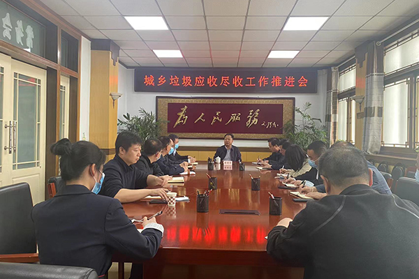 1648448339533578.jpg 垃圾推進(jìn)會(huì ).jpg