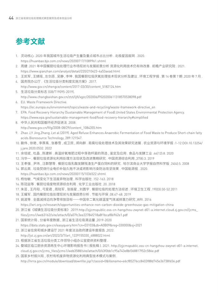 1648879765681878.jpeg 46.jpeg