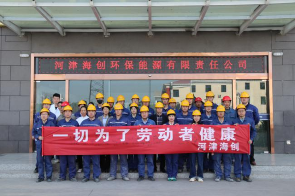 1652404096843089.png 河津海創(chuàng )(1).png