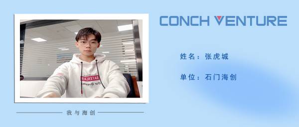 1653375734608643.jpg 《我與海創(chuàng )》作者信息圖(1).jpg