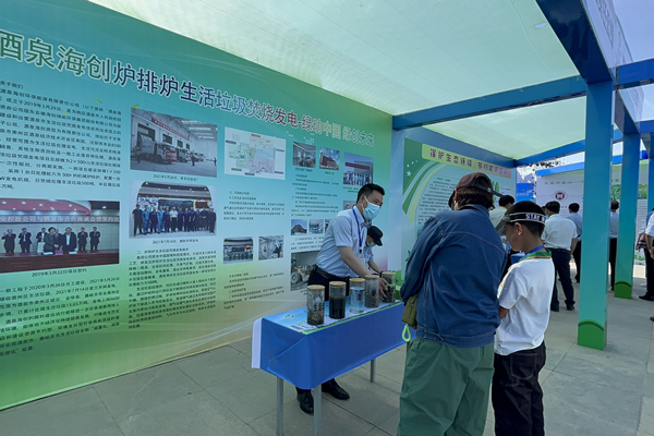 1654505570812571.png 酒泉2.png