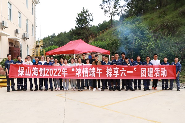 1654680593741933.png 保山3.png