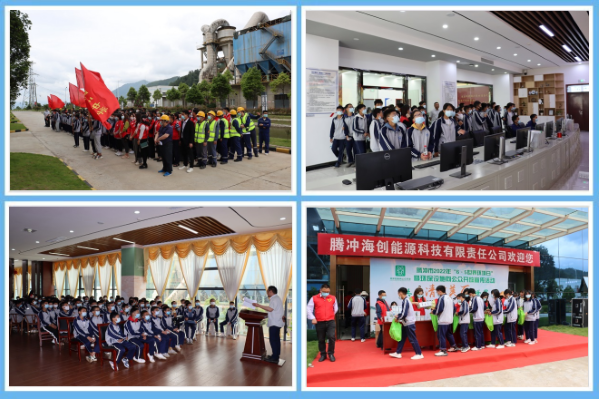 1654823255768243.png 騰沖.png