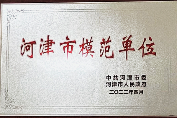 1654846134210649.png 河津.png