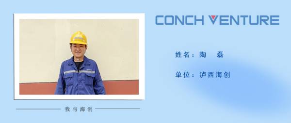 1656571714362263.jpg 《我與海創(chuàng )》作者信息圖(1).jpg