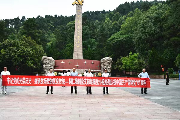 1657073700366494.png 銅仁2.png