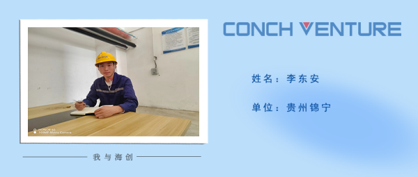 1657588336981233.png 《我與海創(chuàng )》作者信息圖(1).png