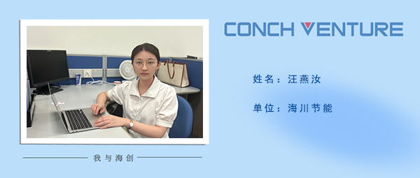 1658978047537351.jpg 海川節能.jpg