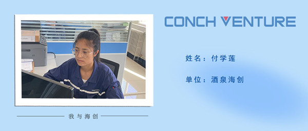 1659401808459223.jpg 付學(xué)蓮——個(gè)人照片.jpg