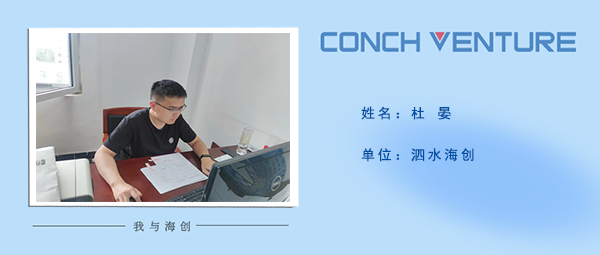 1665369983620925.png 《我與海創(chuàng )》作者信息圖.png