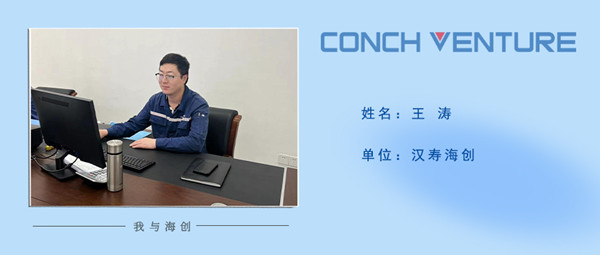 1666578970644406.jpg 《我與海創(chuàng )》作者信息圖.jpg