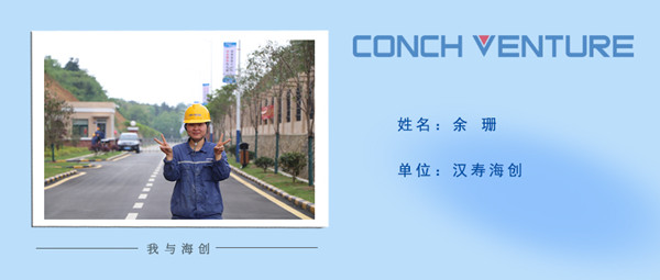 1668999313500730.jpg 《我與海創(chuàng )》作者信息圖.jpg