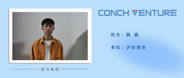 1669692313100478.jpg 《我與海創(chuàng )》作者信息圖_副本.jpg