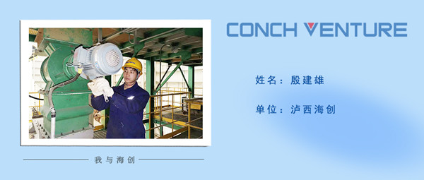 1672297521399061.jpg 《我與海創(chuàng )》作者信息圖.jpg