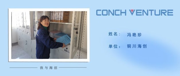 1675146540727418.jpg 馮艷珍.jpg