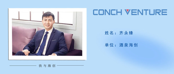 1684468126281707.jpg 齊永鋒——個(gè)人照片.jpg