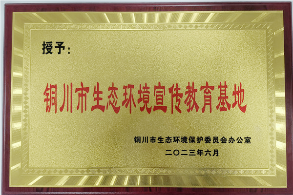 1686880567607862.png 圖片12.png