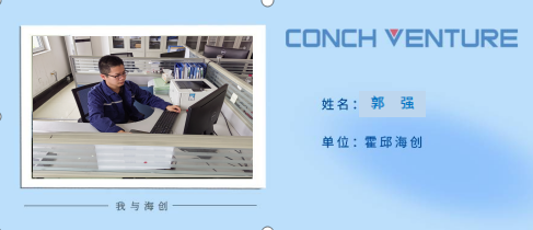 1694510609481421.png 作者:霍邱海創(chuàng ) 郭強.png