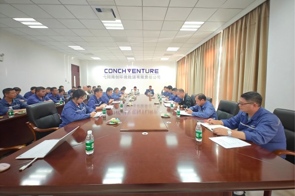 1729751557461814.jpg 弋陽(yáng)能源員工座談會(huì )(1).jpg